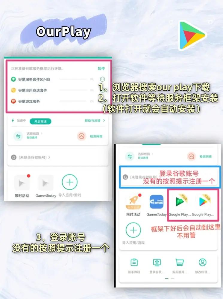 沙巴官方体育截图1